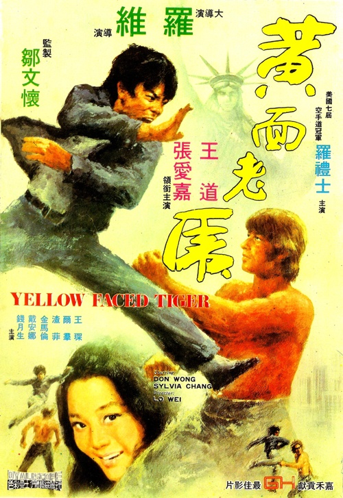 黄面老虎 [国英多音轨/简繁英字幕].Slaughter.in.San.Francisco.1974.BluRay.1080p.x265.10bit.FLAC2.0-SSDSSE 7.18GB-1.png