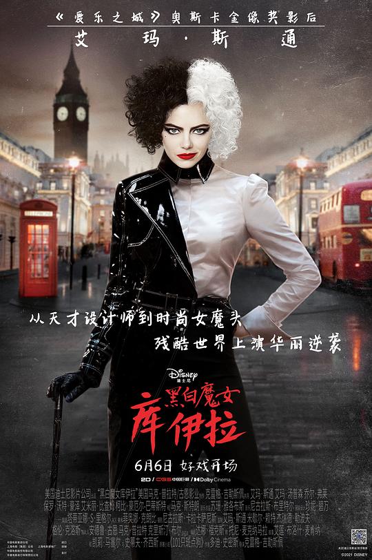 黑白魔女库伊拉 [中英字幕].Cruella.2021.BluRay.1080p.x265.10bit-SSDSSE 5.85GB-1.png