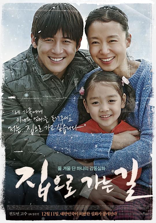 回家的路 [中英字幕].Way.Back.Home.2013.BluRay.1080p.x265.10bit-SSDSSE 2.94GB-1.png