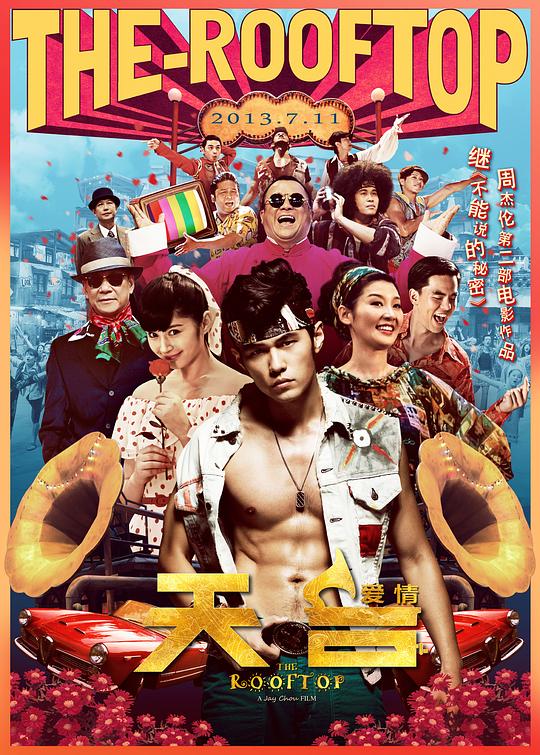 天台爱情 [国语音轨/简繁英字幕].The.Rooftop.2013.BluRay.1080p.x265.10bit-SSDSSE 7.13GB-1.png