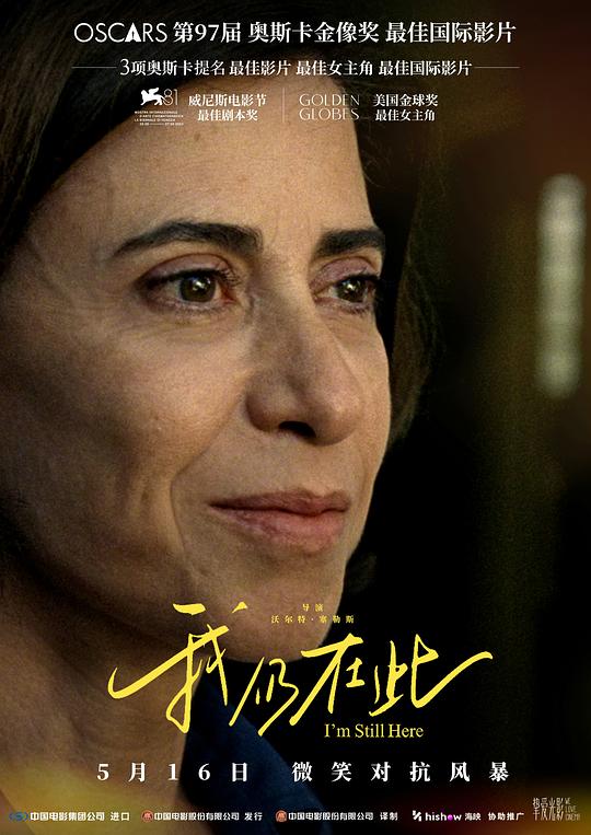 我仍在此 [简繁字幕].I'm.Still.Here.2024.BluRay.1080p.x265.10bit.DDP5.1-SSDSSE 12.74GB-1.png