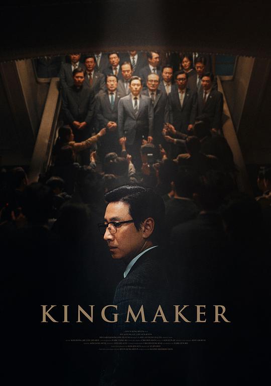 王者制造 [简繁英字幕].Kingmaker.2022.BluRay.1080p.x265.10bit.DDP5.1.FRDS 8.67GB-1.png