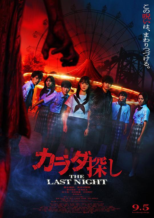 寻找身体2 [简繁英字幕].Re.Member.The.Last.Night.2025.1080p.NF.WEB-DL.DDP5.1.H264-PandaQT 3.70GB-1.png
