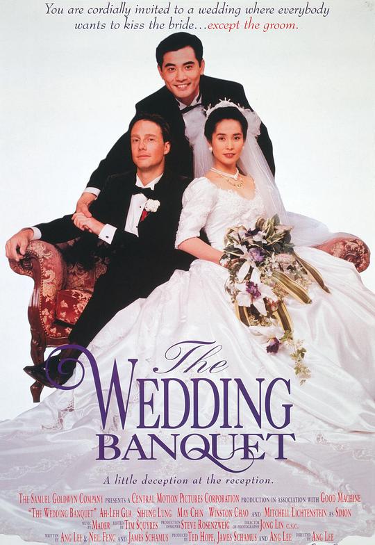喜宴 [国语音轨/中英字幕].The.Wedding.Banquet.1993.BluRay.1080p.x265.10bit-SSDSSE 4.22GB-1.png