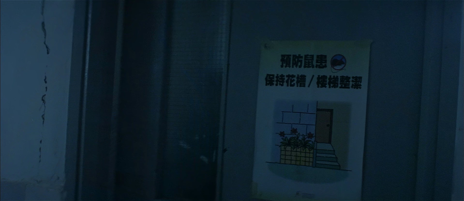 大事件 [国粤多音轨/简繁英字幕].Breaking.News.2004.1080p.x265.10bit.2Audio-SSDSSE 3.17GB-6.png