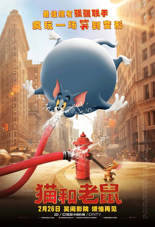 猫和老鼠 [国英多音轨/中英字幕].Tom.and.Jerry.2021.BluRay.1080p.x265.10bit.2Audios.DDP.7.1-SSDSSE 6.70GB-1.png