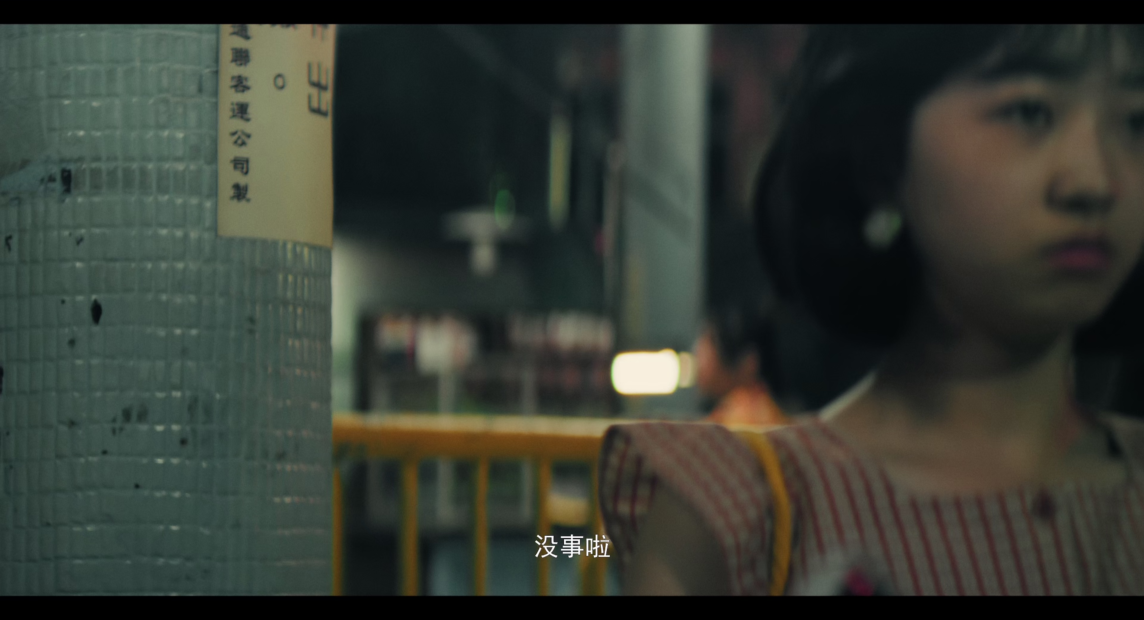 女孩 [60帧率版本][高码版][国语音轨].Girl.2025.2160p.WEB-DL.H265.HQ.60fps.DTS5.1-PandaQT 22.53GB-6.png