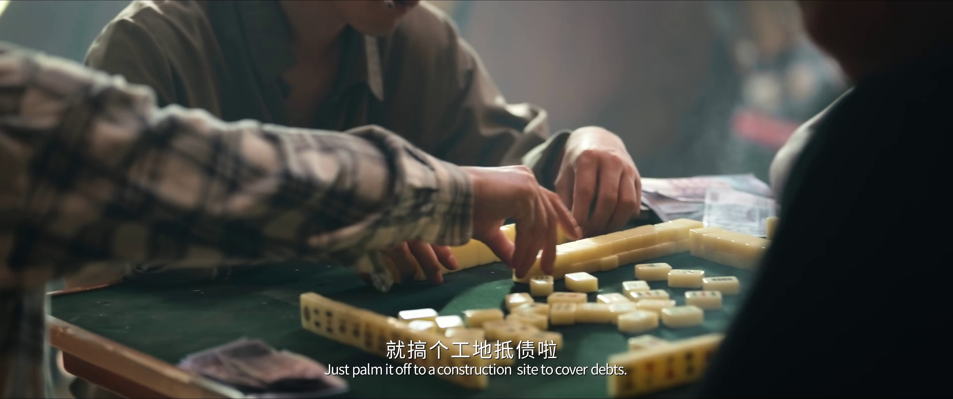 扫恶 [杜比视界版本][国语配音/中文字幕].Crush.The.Wicked.2026.2160p.WEB-DL.H265.DV.DDP5.1.Atmos-PandaQT 9.05GB-4.png