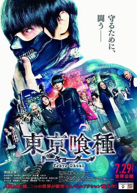 东京食尸鬼.真人版 [简繁英字幕].Tokyo.Ghoul.2017.BluRay.1080p.x265.10bit-SSDSSE 5.61GB-1.png