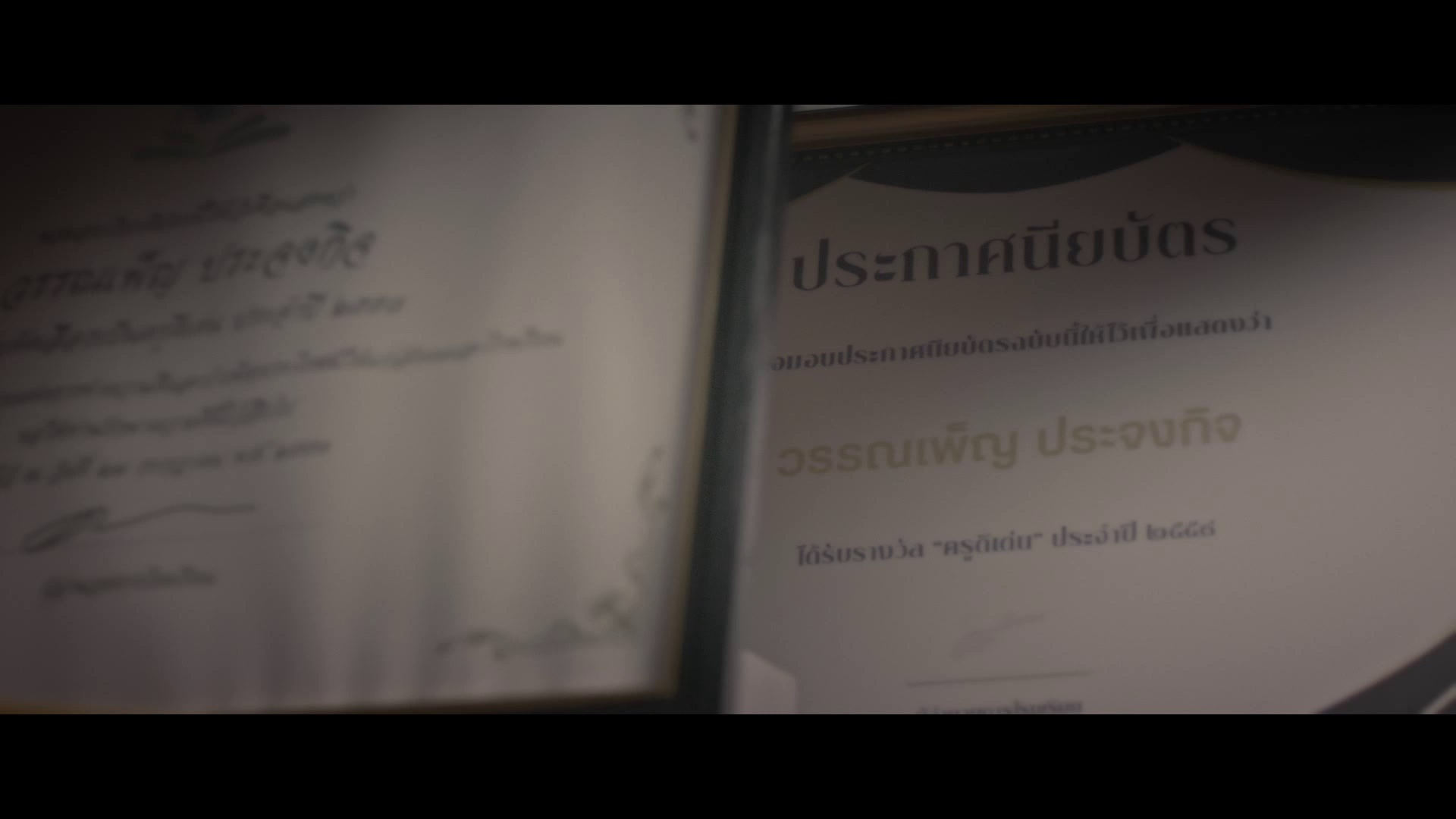 导师 [中文字幕].The.Tutor.2025.1080p.CATCHPLAY.WEB-DL.H264.AAC-QuickIO 3.09GB-5.png