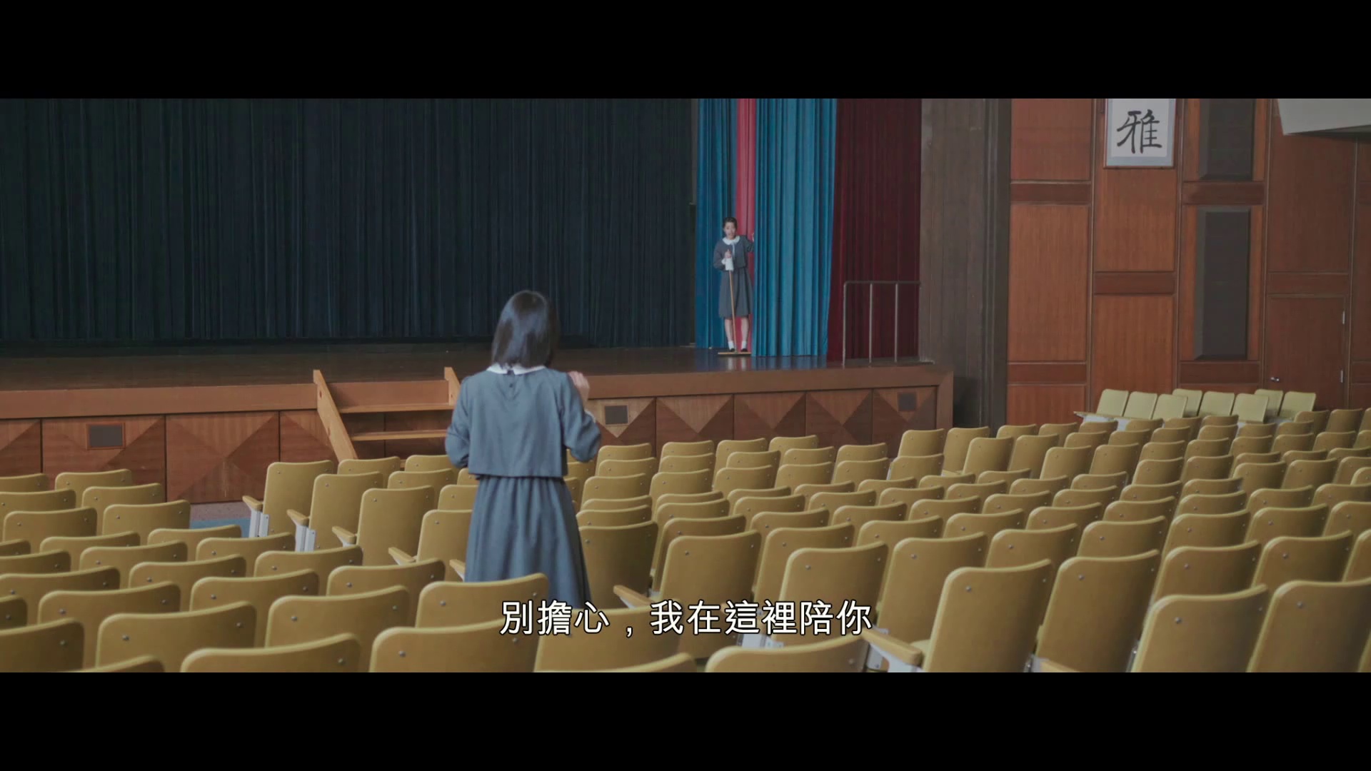 草莓月亮 [中文字幕].Strawberry.Moon.2025.1080p.CATCHPLAY.WEB-DL.H264.AAC-QuickIO 3.70GB-3.png