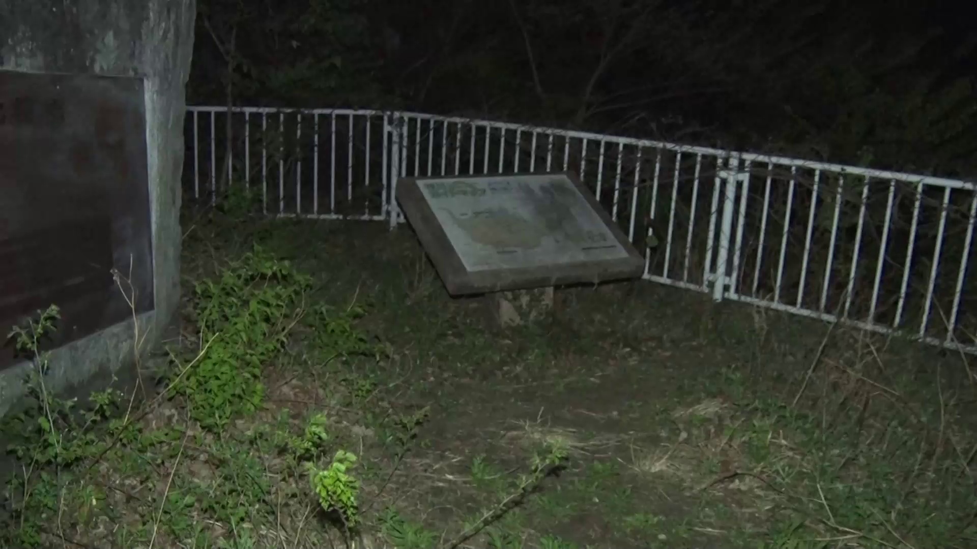 禁断影像45 [中文字幕].Not.Found.45.2021.1080p.CATCHPLAY.WEB-DL.H264.AAC-QuickIO 1.93GB-5.png