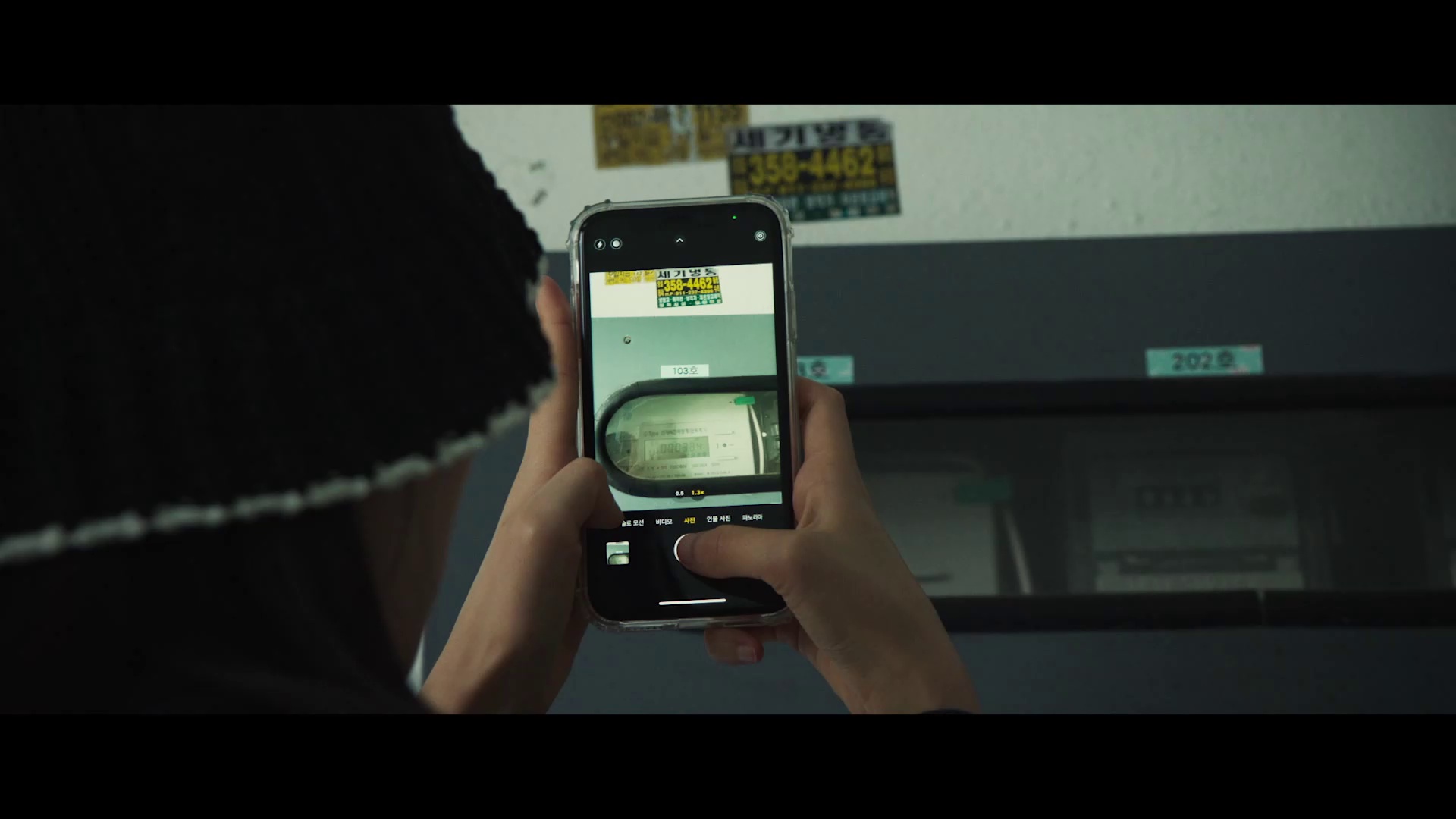 野党 [中文字幕].Yadang.The.Snitch.2025.1080p.CATCHPLAY.WEB-DL.H264.AAC-QuickIO 3.56GB-4.png