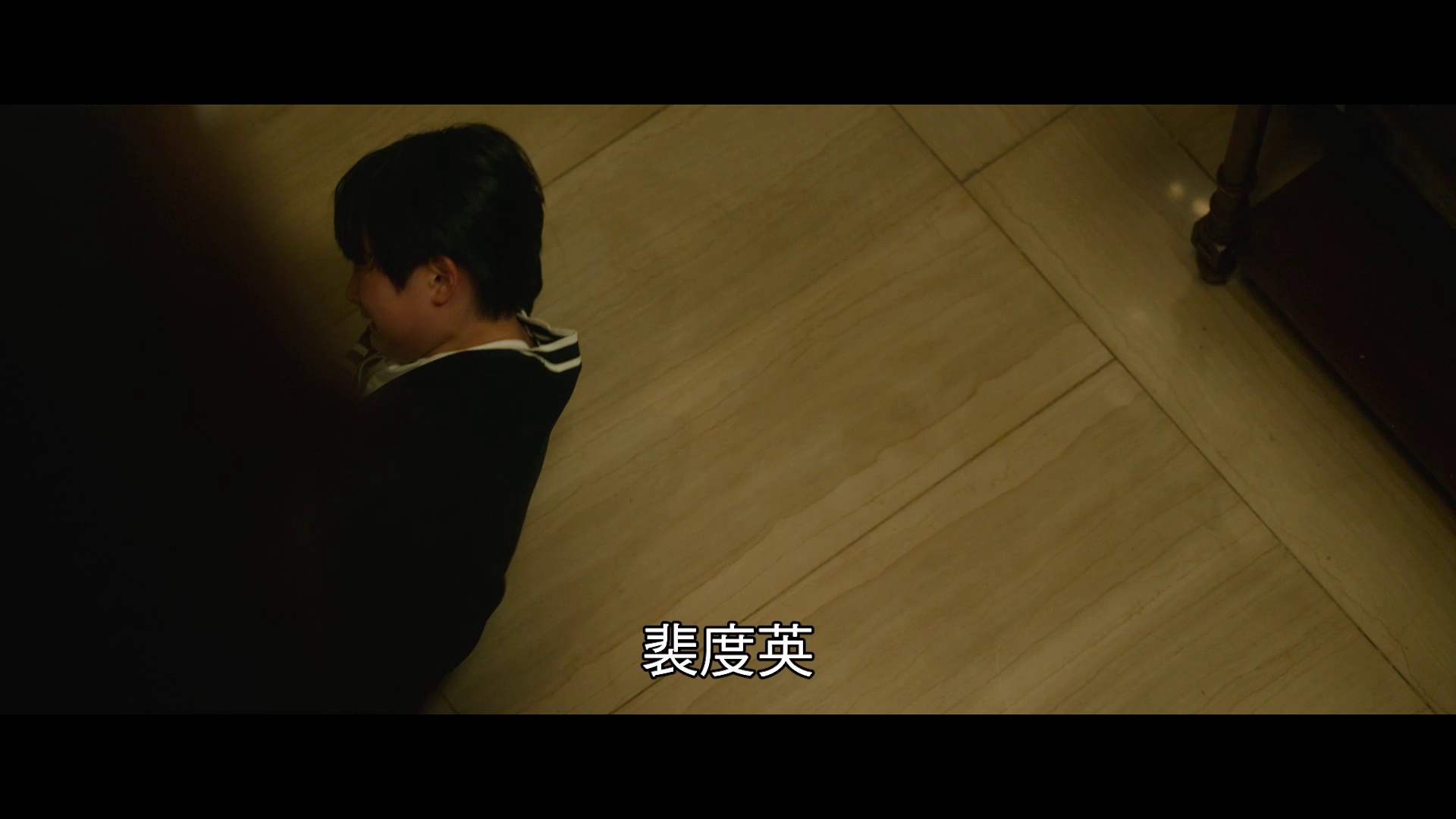 破果 [中文字幕].The.Old.Woman.with.the.Knife.2025.1080p.CATCHPLAY.WEB-DL.H264.AAC-QuickIO 3.62GB-7.png