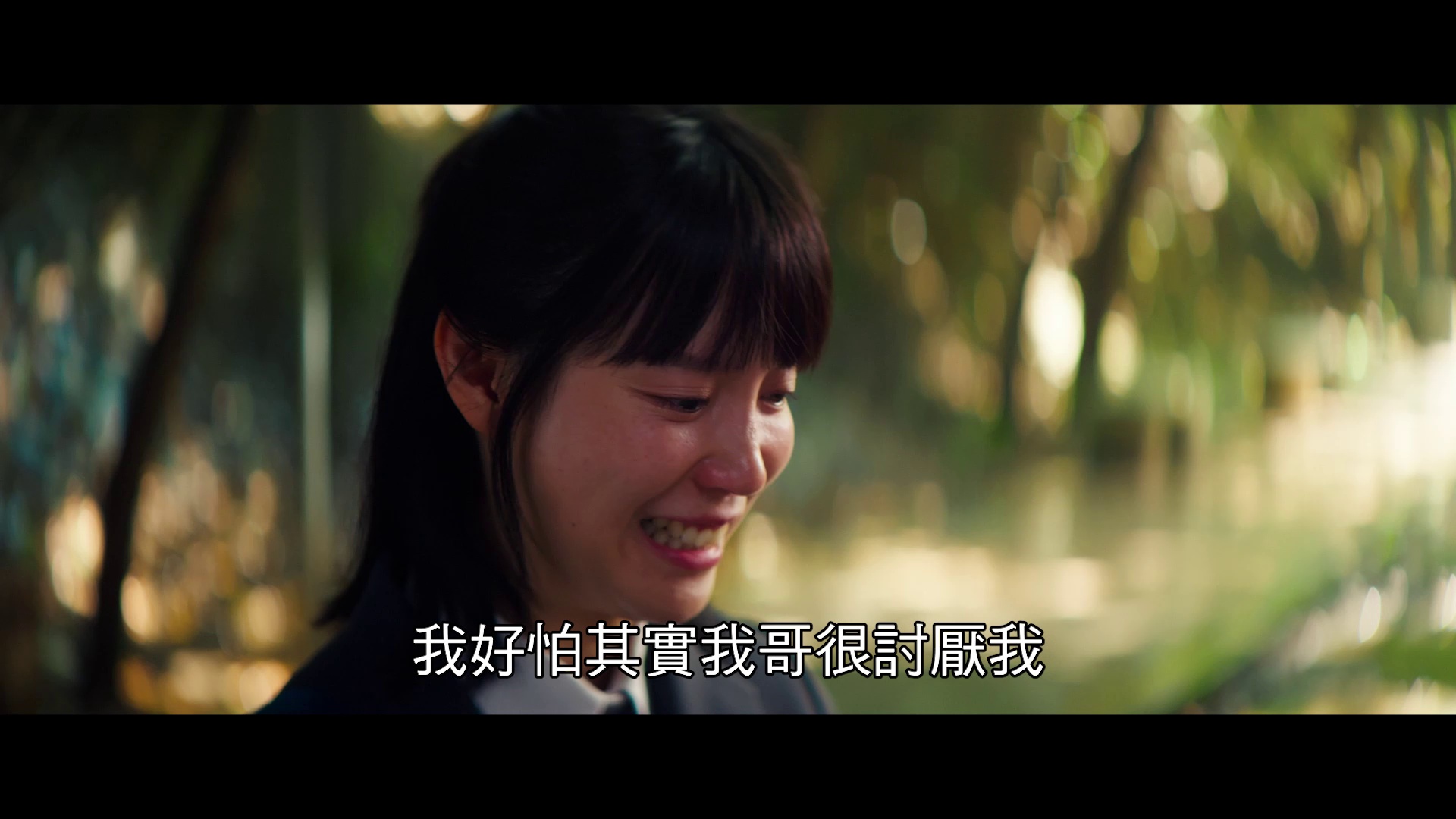 偷偷喜欢你 [国语配音/中文字幕].Summer.Blue.Hour.2025.1080p.CATCHPLAY.WEB-DL.H264.AAC-QuickIO 3.34GB-4.png