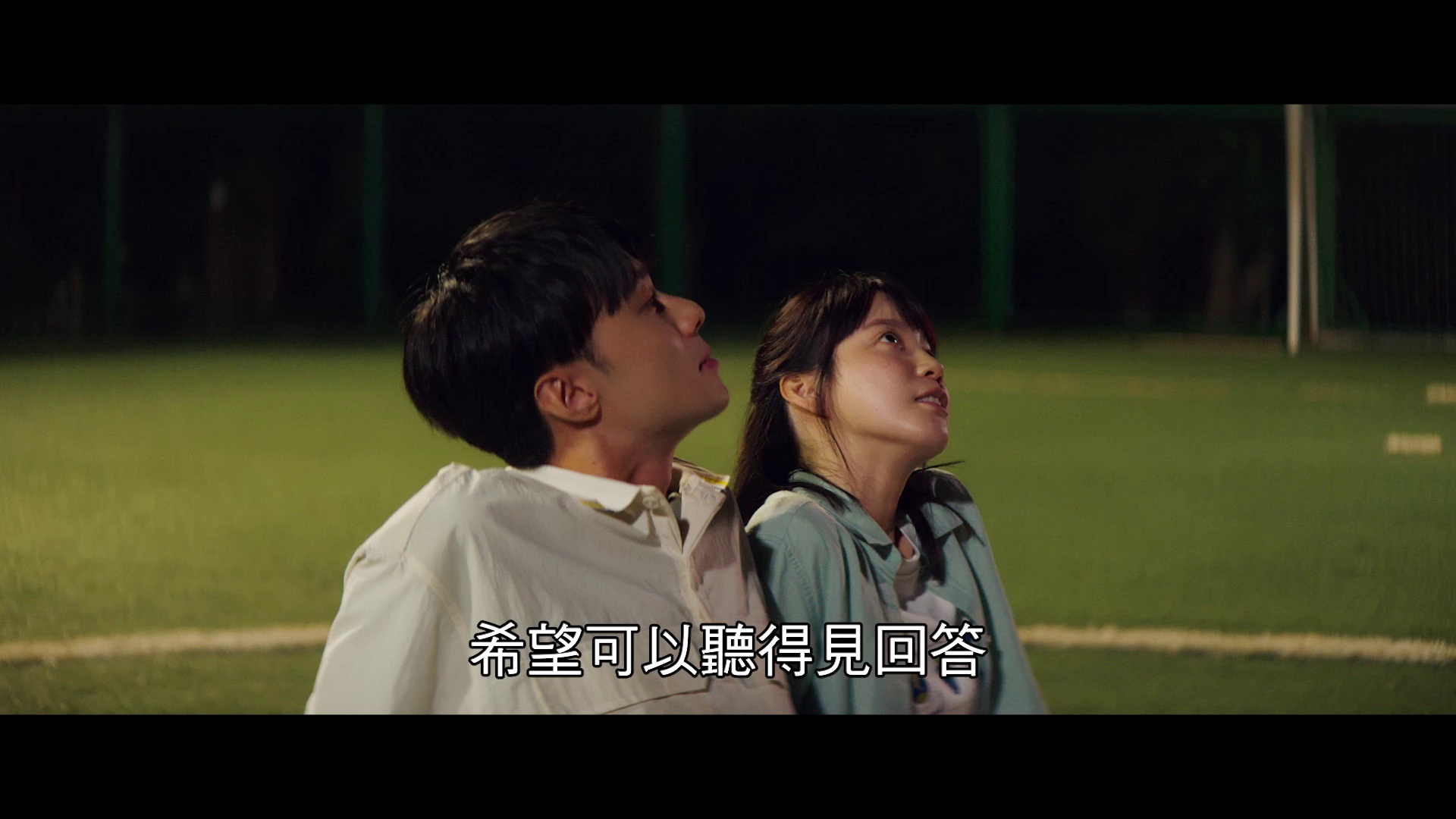 偷偷喜欢你 [国语配音/中文字幕].Summer.Blue.Hour.2025.1080p.CATCHPLAY.WEB-DL.H264.AAC-QuickIO 3.34GB-5.png