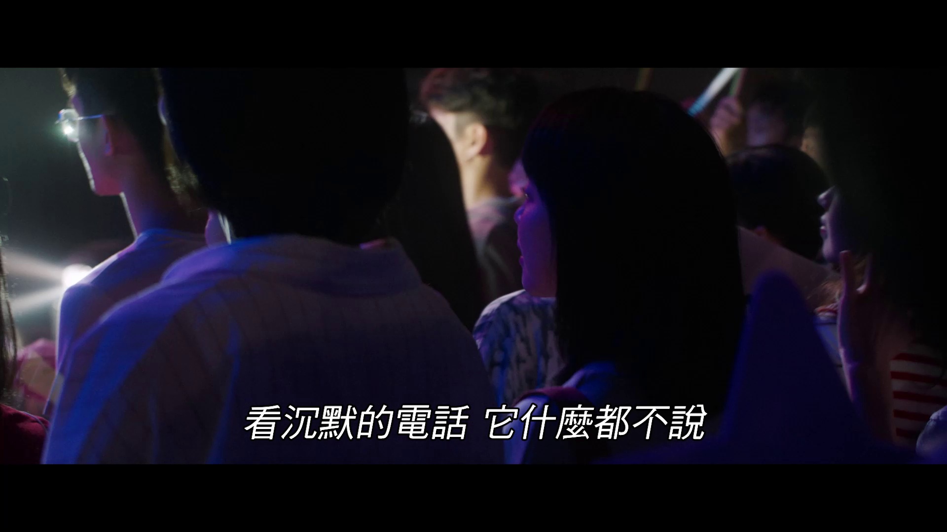 偷偷喜欢你 [国语配音/中文字幕].Summer.Blue.Hour.2025.1080p.CATCHPLAY.WEB-DL.H264.AAC-QuickIO 3.34GB-7.png
