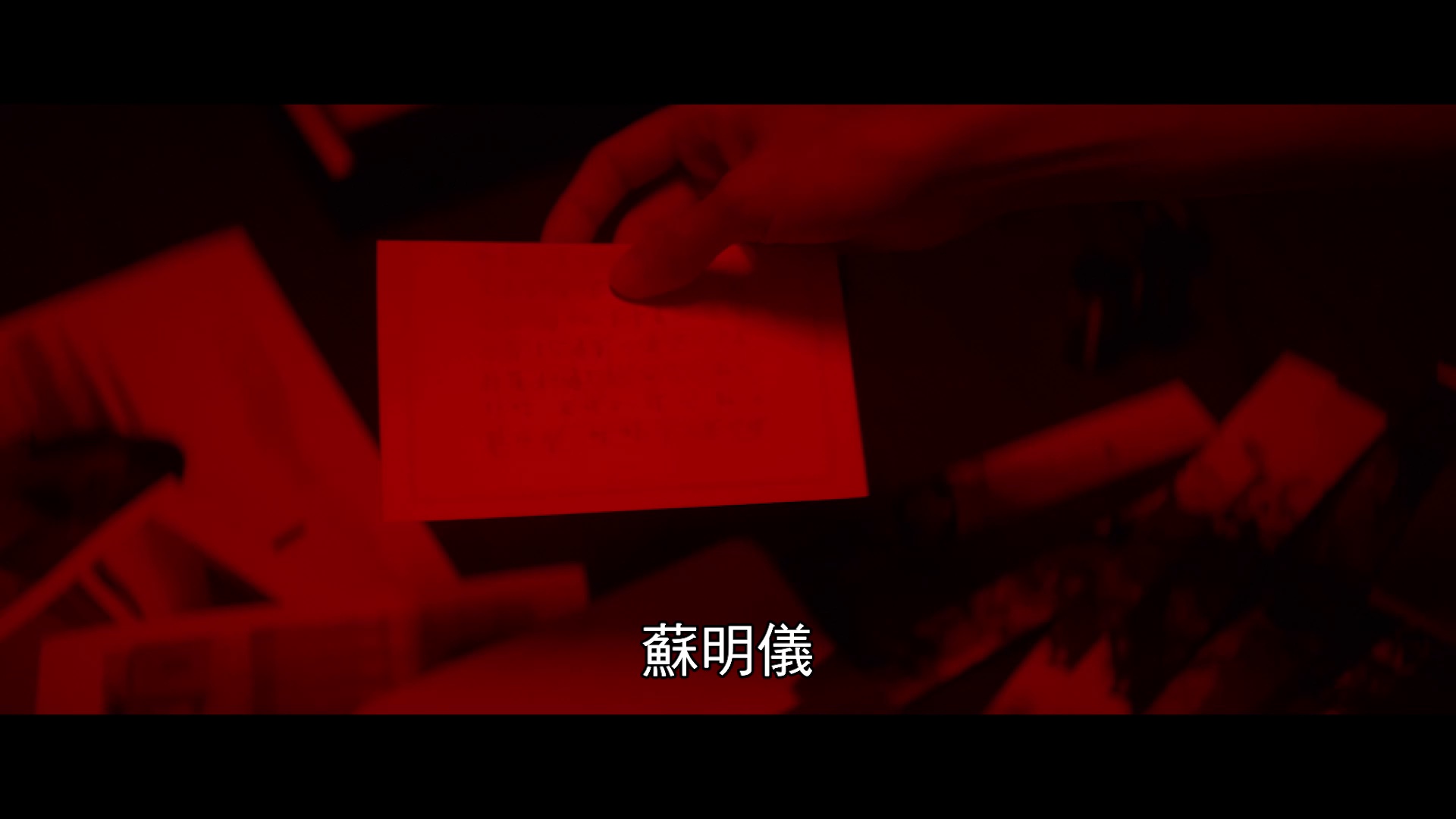 偷偷喜欢你 [国语配音/中文字幕].Summer.Blue.Hour.2025.1080p.CATCHPLAY.WEB-DL.H264.AAC-QuickIO 3.34GB-6.png