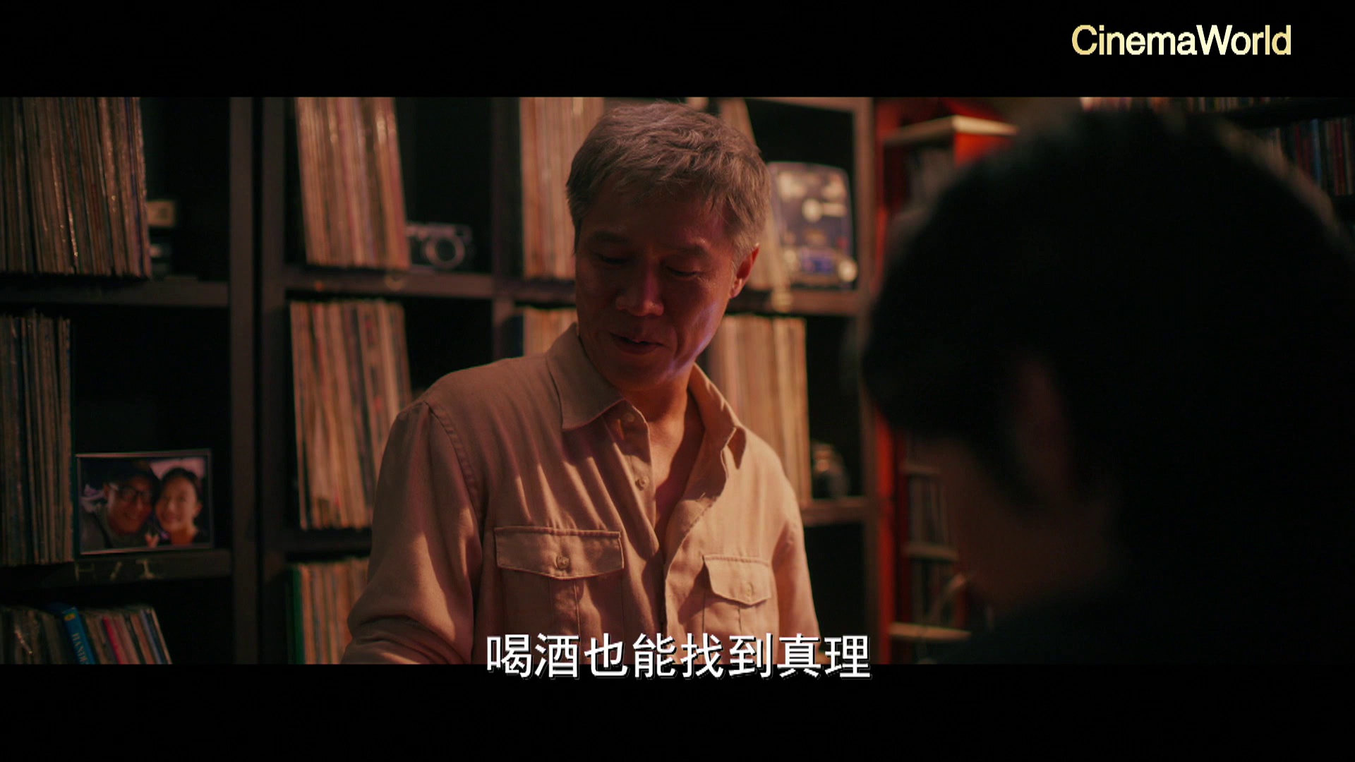 这么远那么近 [中文字幕].So.Far.So.Close.2025.1080p.WEB-DL.H264.AAC-QuickIO 6.59GB-2.png