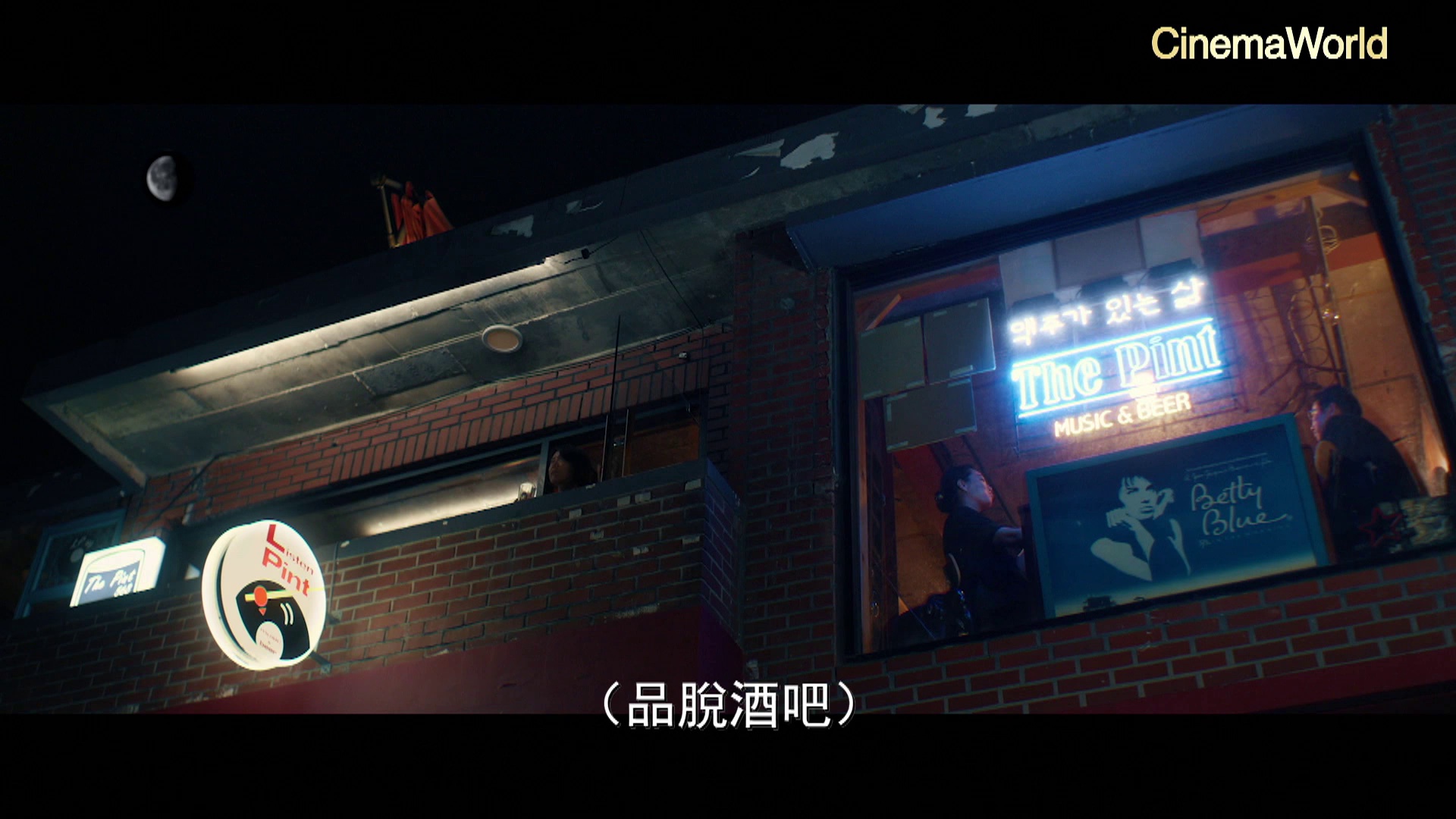 这么远那么近 [中文字幕].So.Far.So.Close.2025.1080p.WEB-DL.H264.AAC-QuickIO 6.59GB-4.png