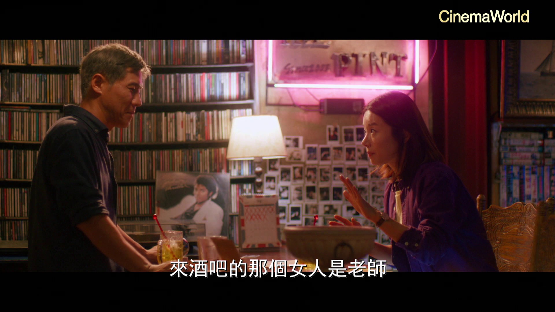 这么远那么近 [中文字幕].So.Far.So.Close.2025.1080p.WEB-DL.H264.AAC-QuickIO 6.59GB-6.png