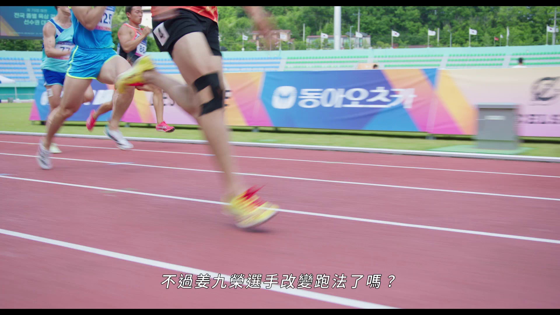 全力奔跑 [中文字幕].RUN.TO.YOU.2025.1080p.WEB-DL.H264.AAC-QuickIO 6.12GB-7.png