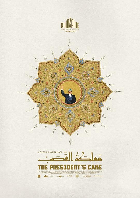 总统的蛋糕 [中文字幕].The.Presidents.Cake.2025.1080p.CATCHPLAY.WEB-DL.H264.AAC-QuickIO 3.03GB-1.png