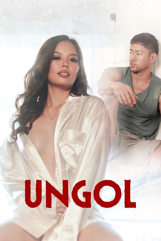 咆哮 [中文字幕].Ungol.2024.1080p.CATCHPLAY.WEB-DL.H264.AAC-QuickIO 1.76GB-1.png
