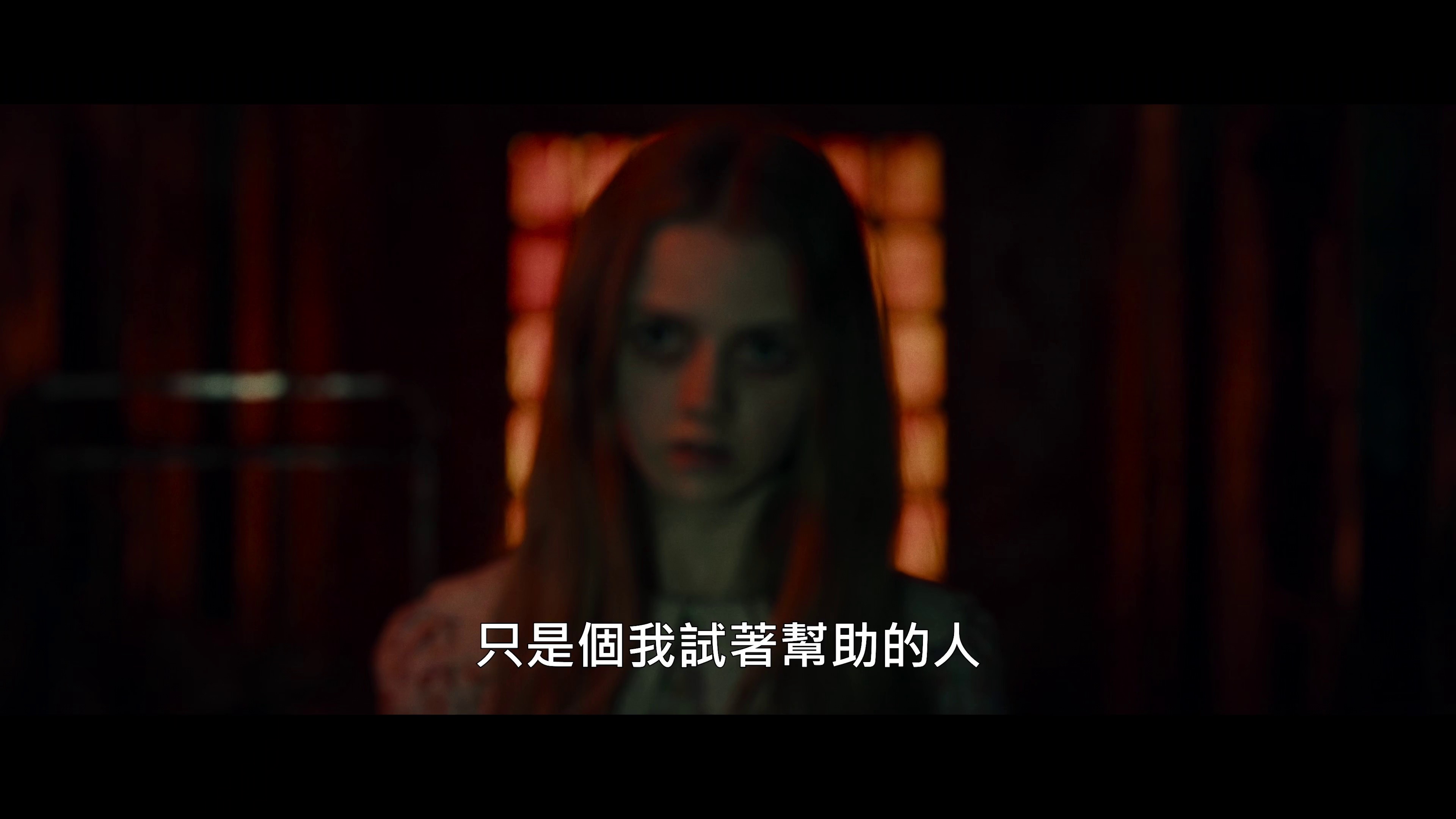 重返寂静岭 [30帧率版本][中文字幕].Return.to.Silent.Hill.2026.2160p.HamiVideo.WEB-DL.DD5.1.H.264-DreamHD 13.56GB-5.png