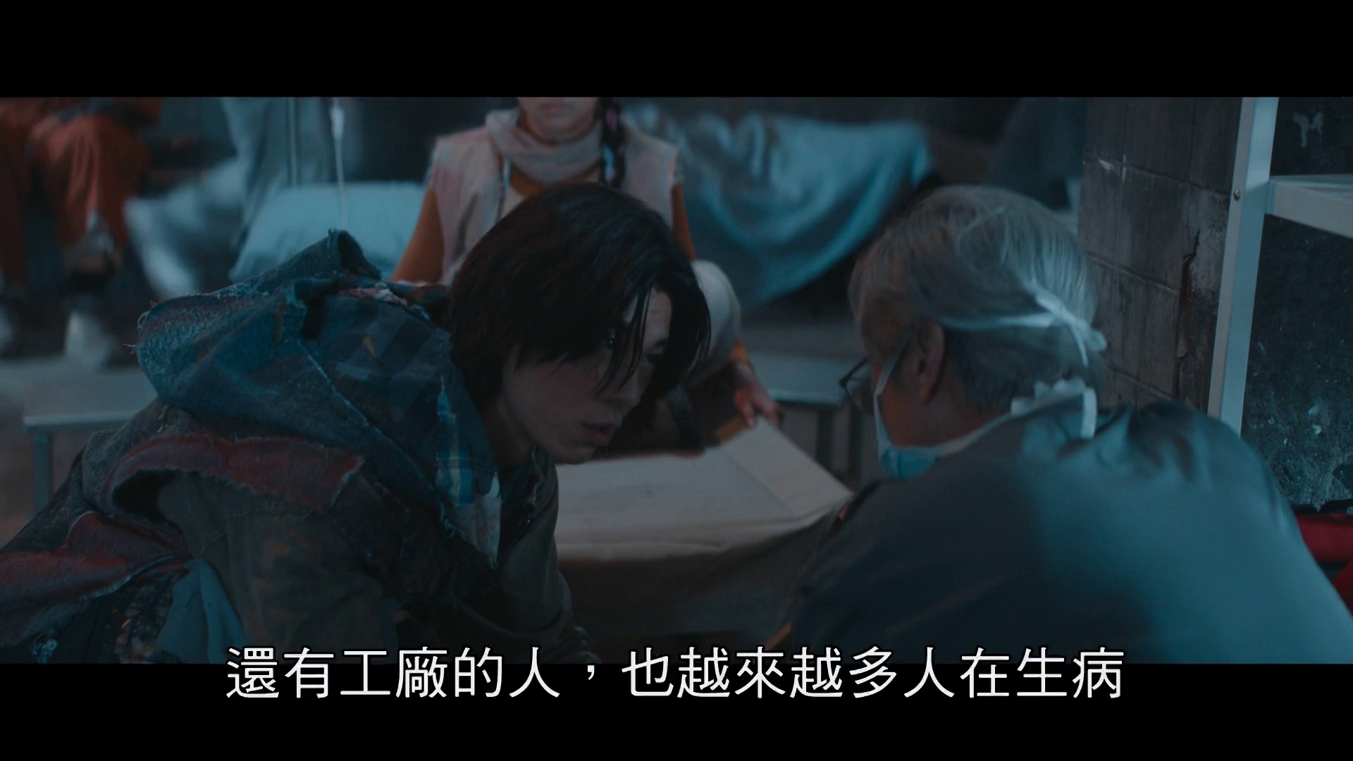 他年她日 [国语配音/中文字幕].Measure.in.Love.2025.1080p.HamiVideo.WEB-DL.AAC2.0.H.264-DreamHD 6.26GB-5.png