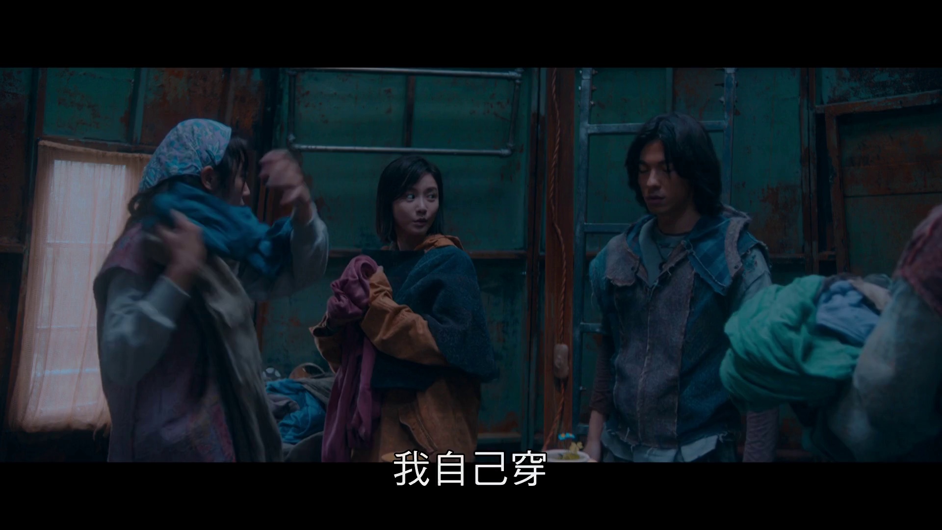 他年她日 [国语配音/中文字幕].Measure.in.Love.2025.1080p.HamiVideo.WEB-DL.AAC2.0.H.264-DreamHD 6.26GB-4.png