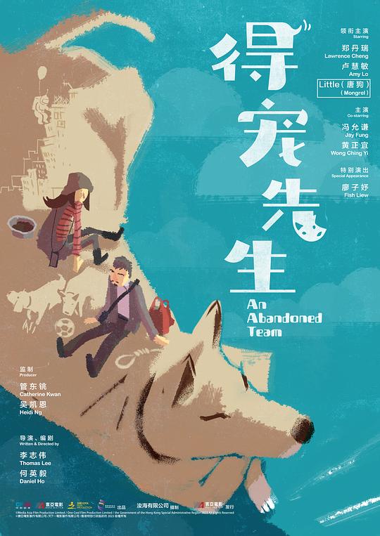 得宠先生 [国语配音/中文字幕].An.Abandoned.Team.2024.Bluray.1080p.TrueHD5.1.x265.10bit-DreamHD 6.26GB-1.png