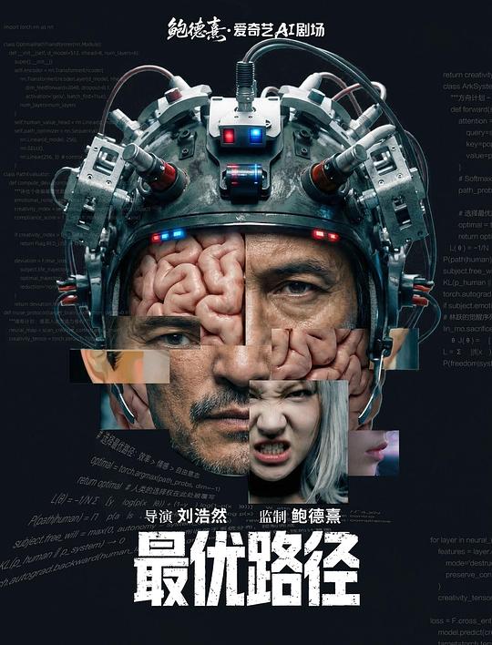 最优路径 [国语配音/中文字幕].Zui.You.Lu.Jing.2026.2160p.WEB-DL.H265.DDP5.1.Atmos.2Audios-PandaQT 0.63GB-1.png