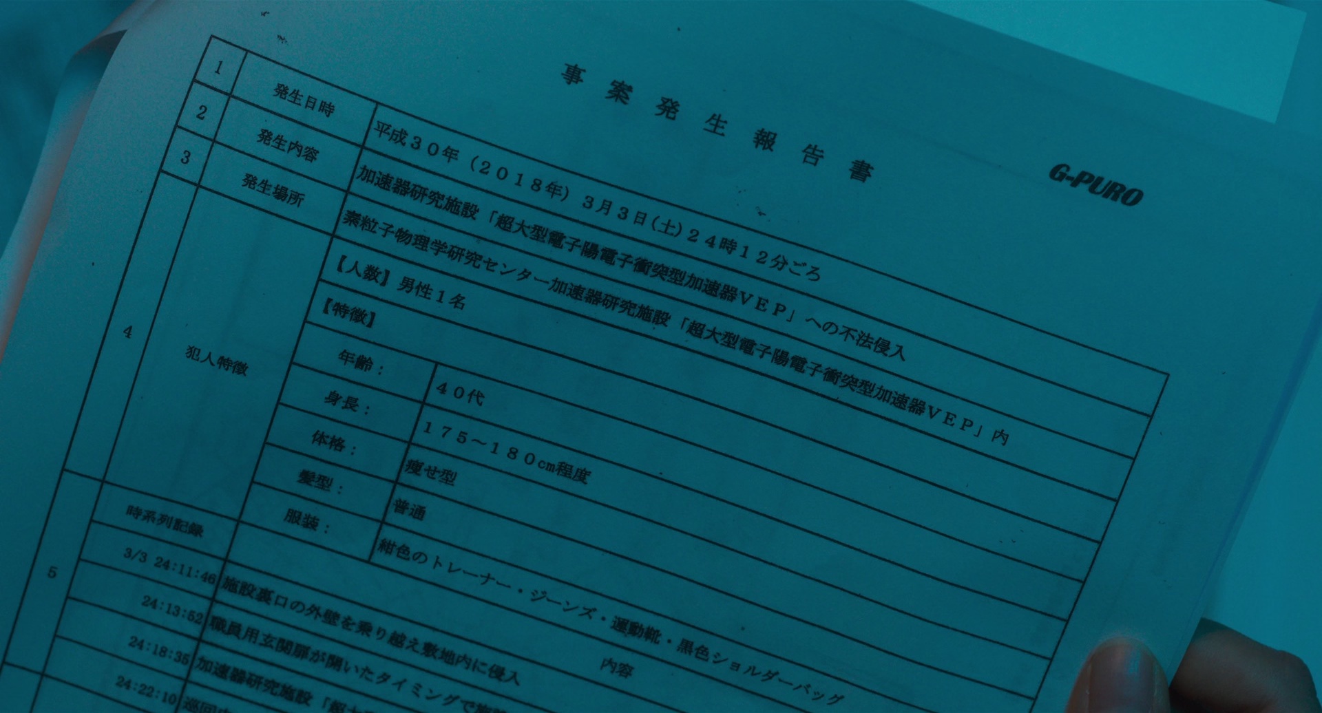 单恋世界 [简繁字幕].Unreachable.2025.1080p.BluRay.x265.10bit.DTS-CTRLHD 5.46GB-4.png