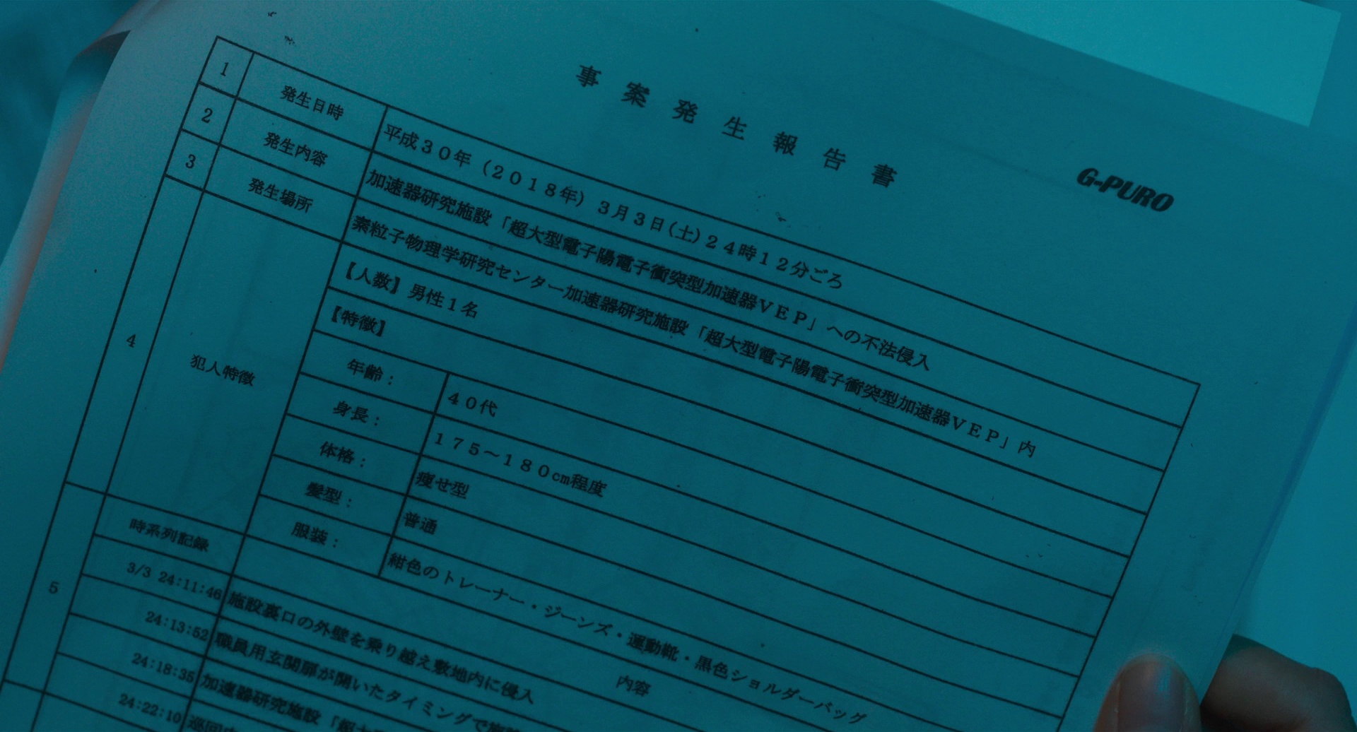 单恋世界 [简繁字幕].Unreachable.2025.1080p.BluRay.x264.DTS-CTRLHD 9.75GB-4.png