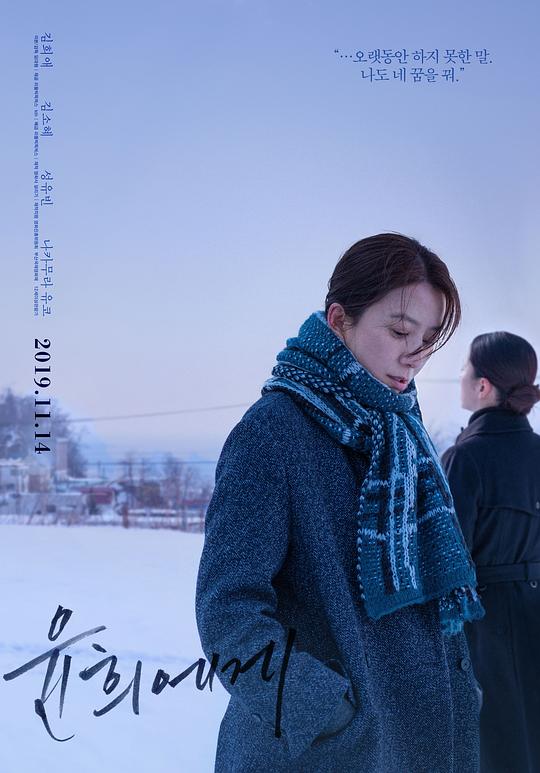 致允熙 [中文字幕].Moonlit.Winter.2019.1080p.BluRay.x265.10bit.DTS-CTRLHD 6.56GB-1.png