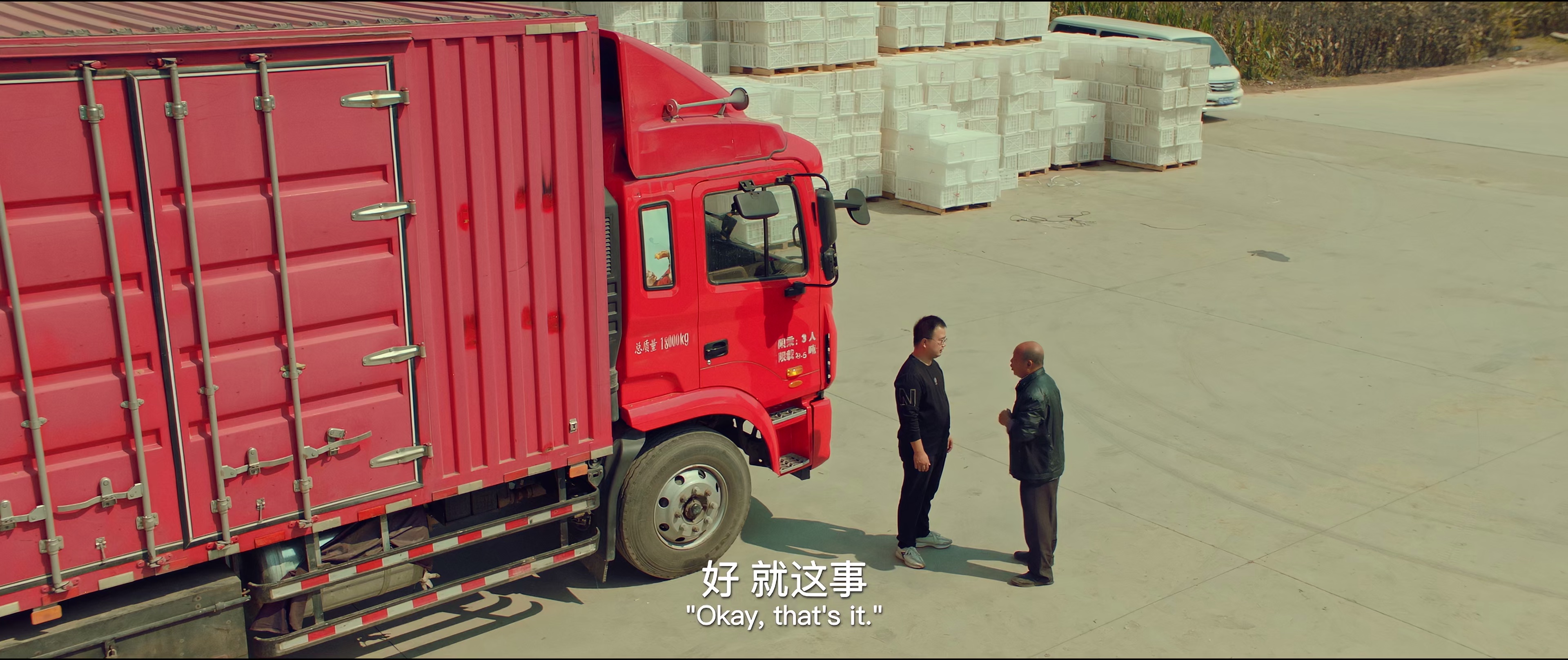 梦起云上 [高码版][国语配音/中文字幕].Let.Dream.Fly.2024.2160p.WEB-DL.H265.HQ.DTS5.1-PandaQT 9.86GB-6.png