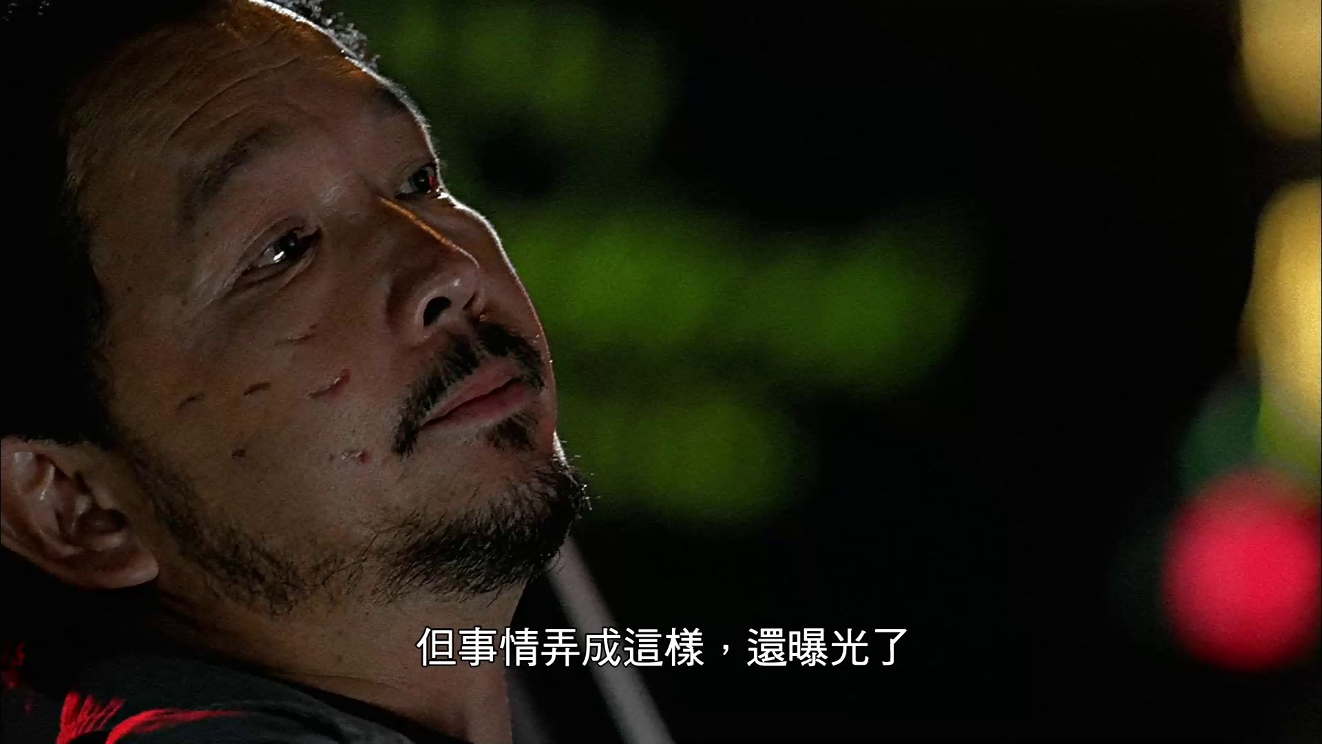 证人 [国语配音/中文字幕].The.Beast.Stalker.2008.1080p.CATCHPLAY.WEB-DL.H264.AAC-QuickIO 3.17GB-5.png