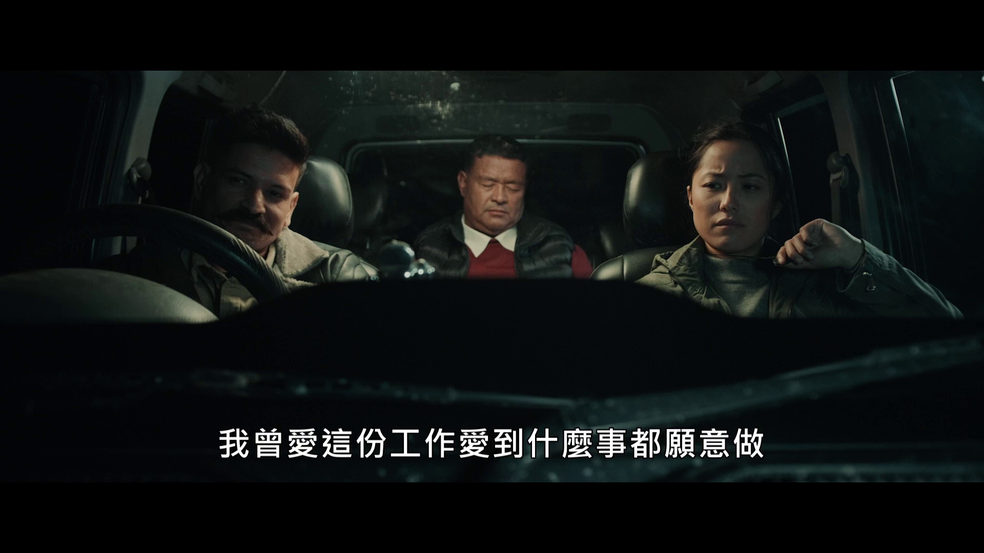 绝命喜马拉雅 [中文字幕].ANTIM.SANSKAR.THE.LAST.RITUAL.2023.1080p.WEB-DL.H264.AAC-QuickIO 8.32GB-5.png