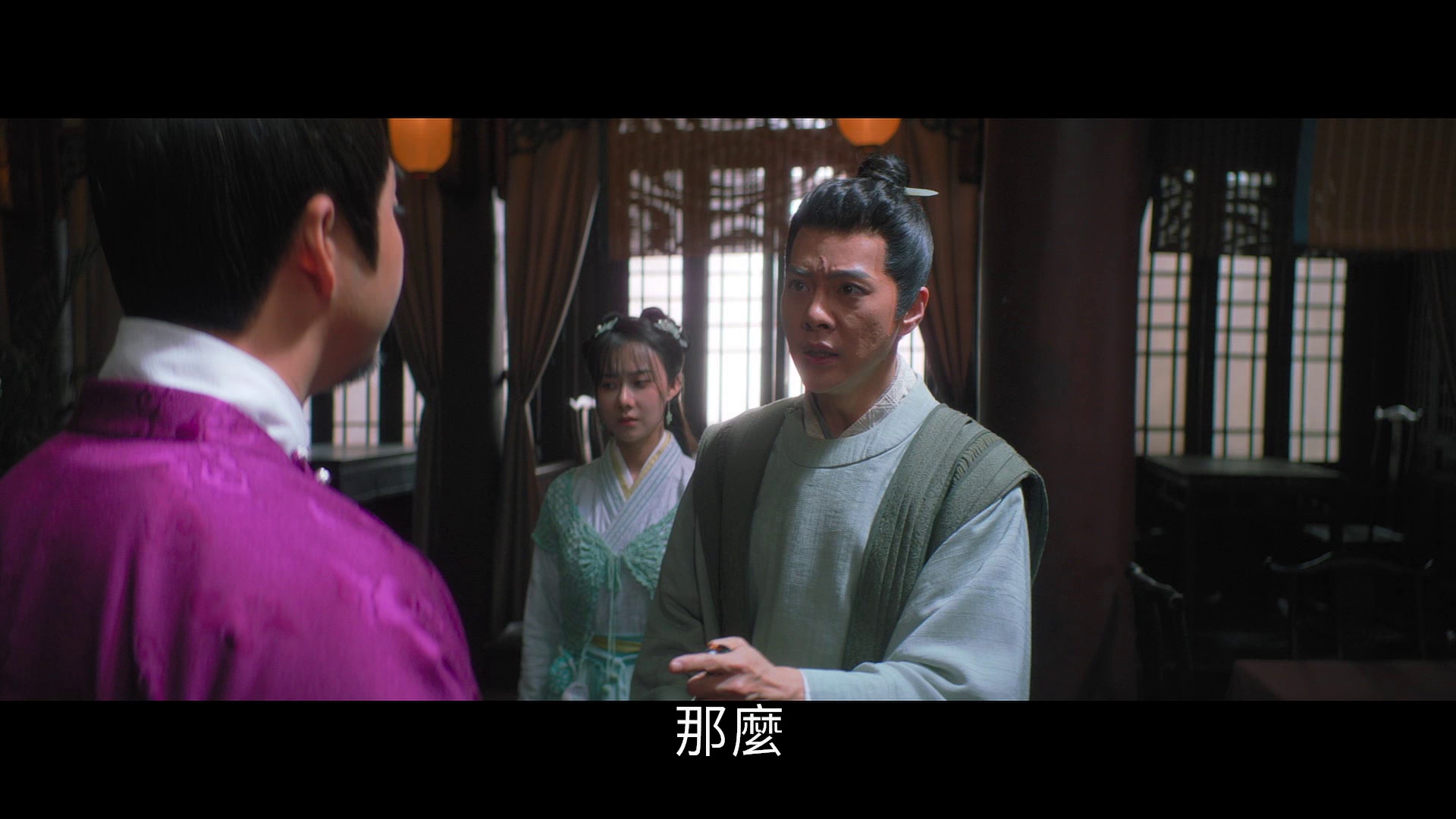 包拯之双鱼诡事 [国语配音/中文字幕].BAO.ZHENG.2024.1080p.WEB-DL.H264.AAC-QuickIO 5.44GB-6.png