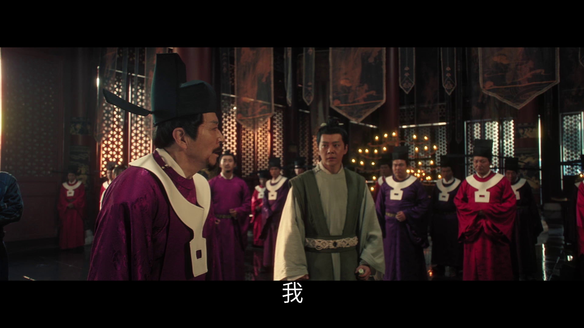 包拯之双鱼诡事 [国语配音/中文字幕].BAO.ZHENG.2024.1080p.WEB-DL.H264.AAC-QuickIO 5.44GB-7.png