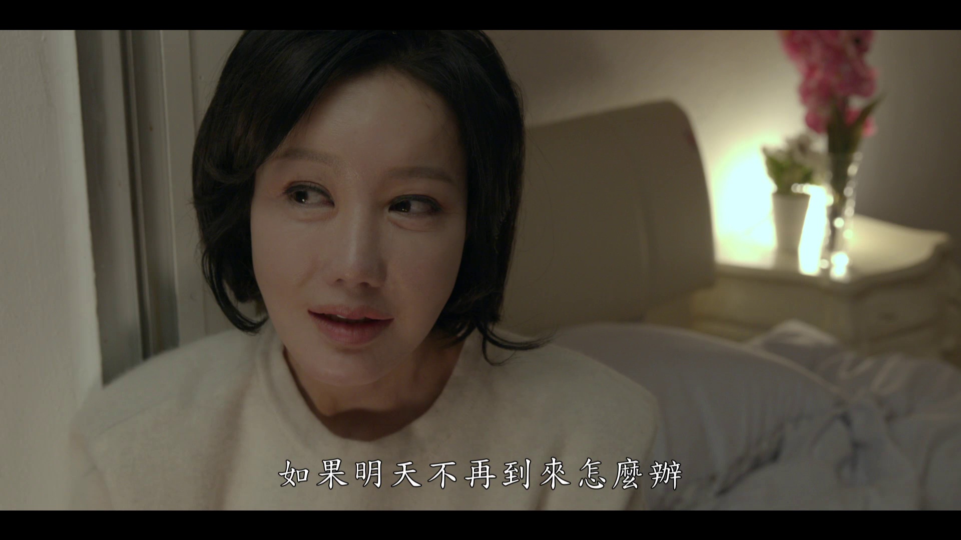 甜蜜之家：重生 [中文字幕].Sweet.Home.2025.1080p.WEB-DL.H264.AAC-QuickIO 7.56GB-6.png