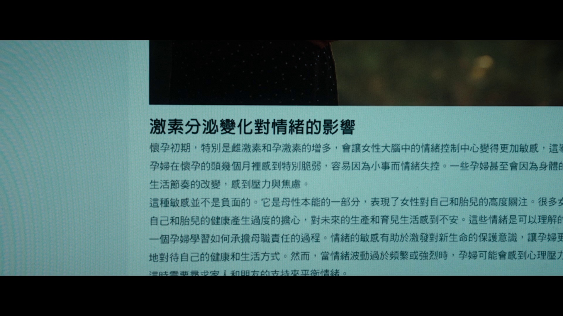 泥娃娃 [国语音轨/简繁英字幕].Mudborn.2025.1080p.NF.WEB-DL.DDP.5.1.H.264-DreamHD 4.19GB-4.png