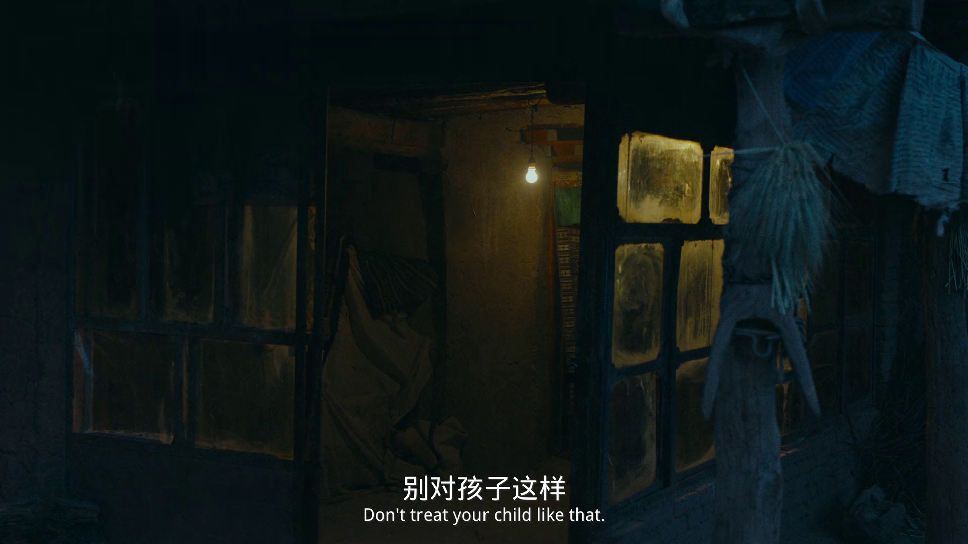 月光里的男孩 [国语配音/中文字幕].Dog.Tashi.2024.1080p.WEB-DL.H264.AAC-QuickIO 1.43GB-5.png