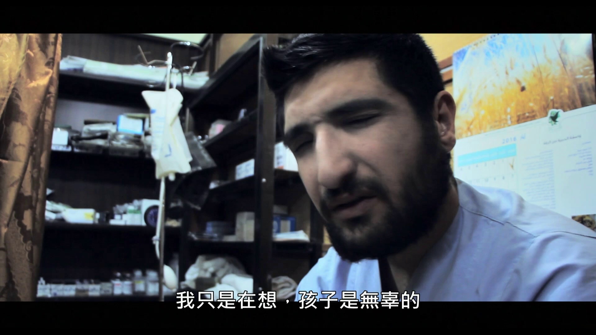 为了萨玛 [中文字幕].For.Sama.2020.1080p.HamiVideo.WEB-DL.AAC2.0.H.264-DreamHD 5.54GB-3.png