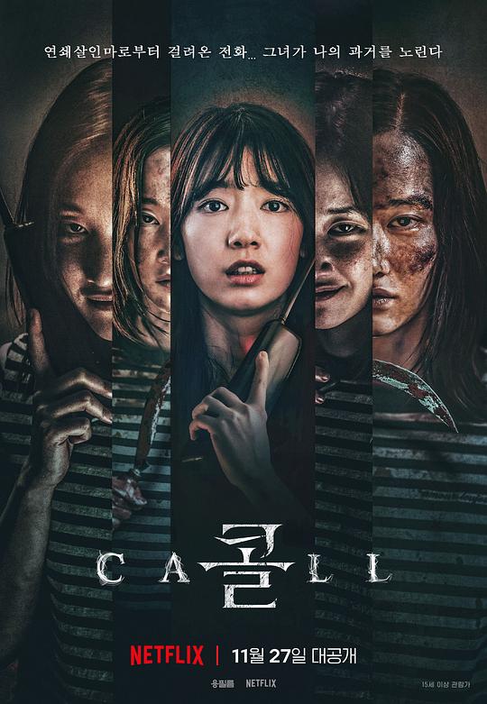 电话 [中英字幕].The.Call.2020.BluRay.1080p.DTS-HDMA5.1.x264-DreamHD 11.78GB-1.png