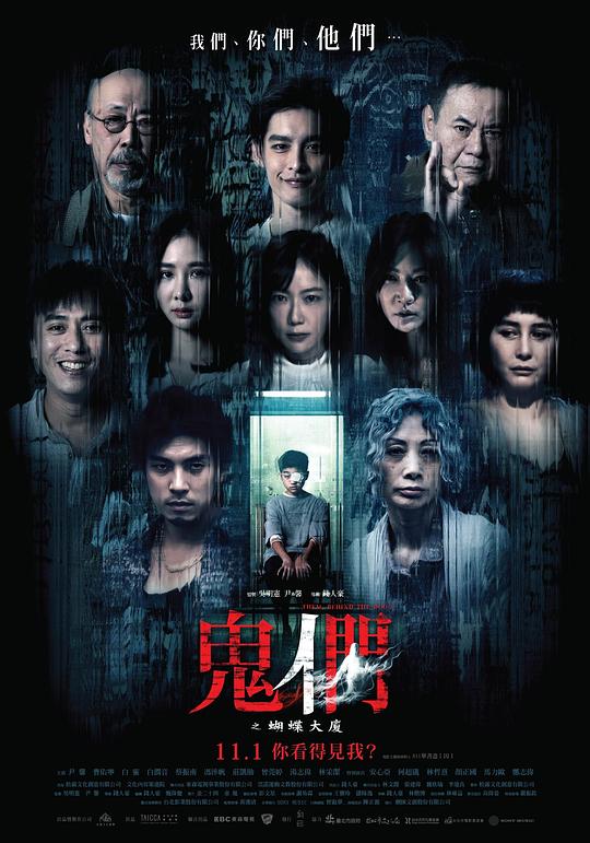 鬼们之蝴蝶大厦 [国语音轨/简繁英字幕].Them.Behind.the.Door.2024.BluRay.1080p.TrueHD5.1.x264-DreamHD 11.54GB-1.png