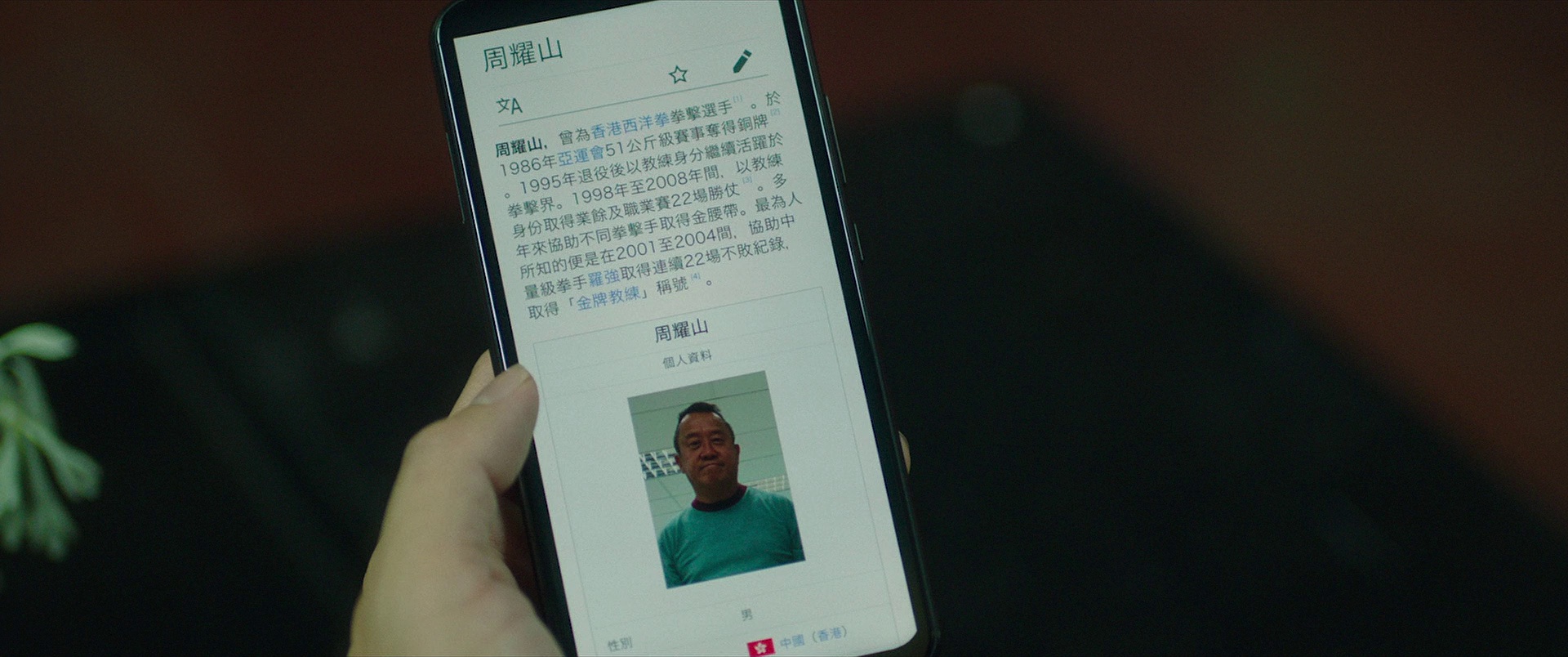 金童 [国粤多音轨/简繁字幕].Golden.Boy.2025.1080p.BluRay.x264.WiKi 9.00GB-3.png