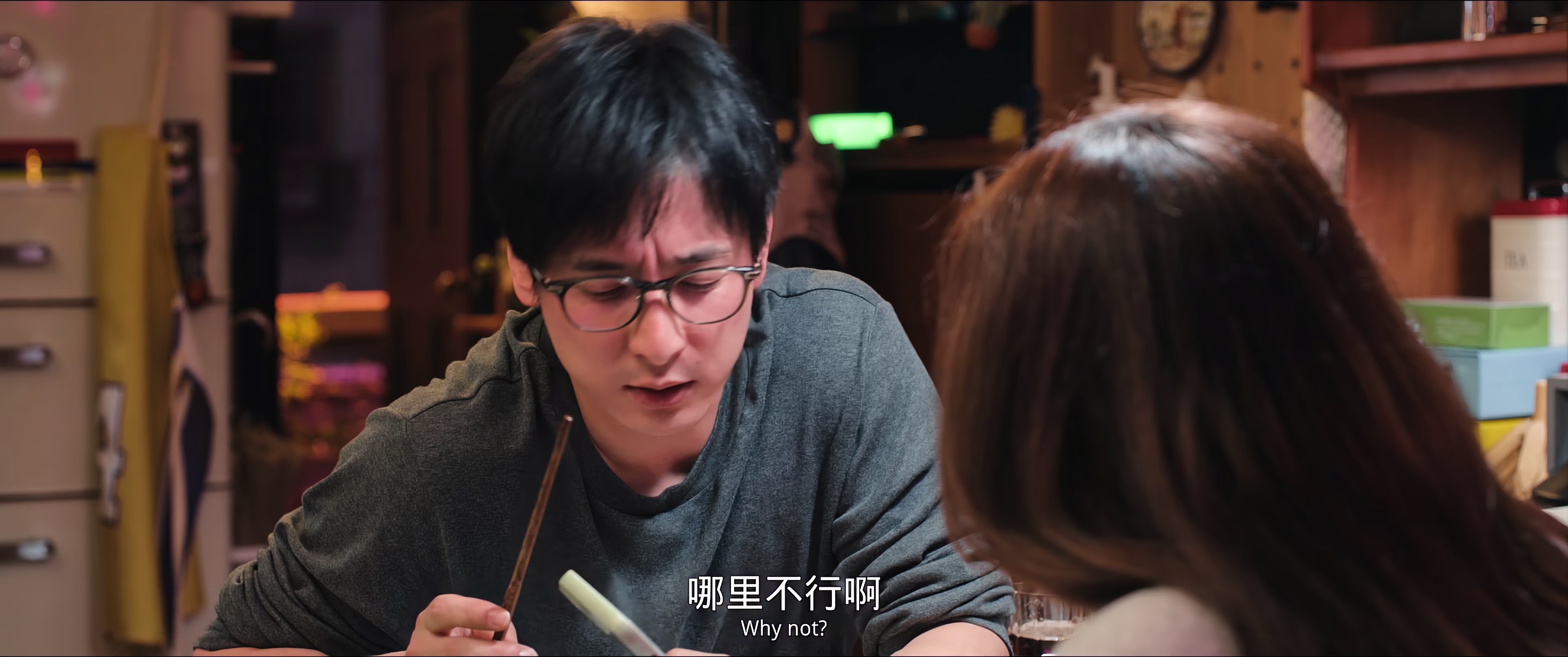 非传统浪漫关系 [国语配音/中文字幕].Wish.You.Well.2026.2160p.WEB-DL.H265.DDP5.1-QuickIO 2.83GB-2.png