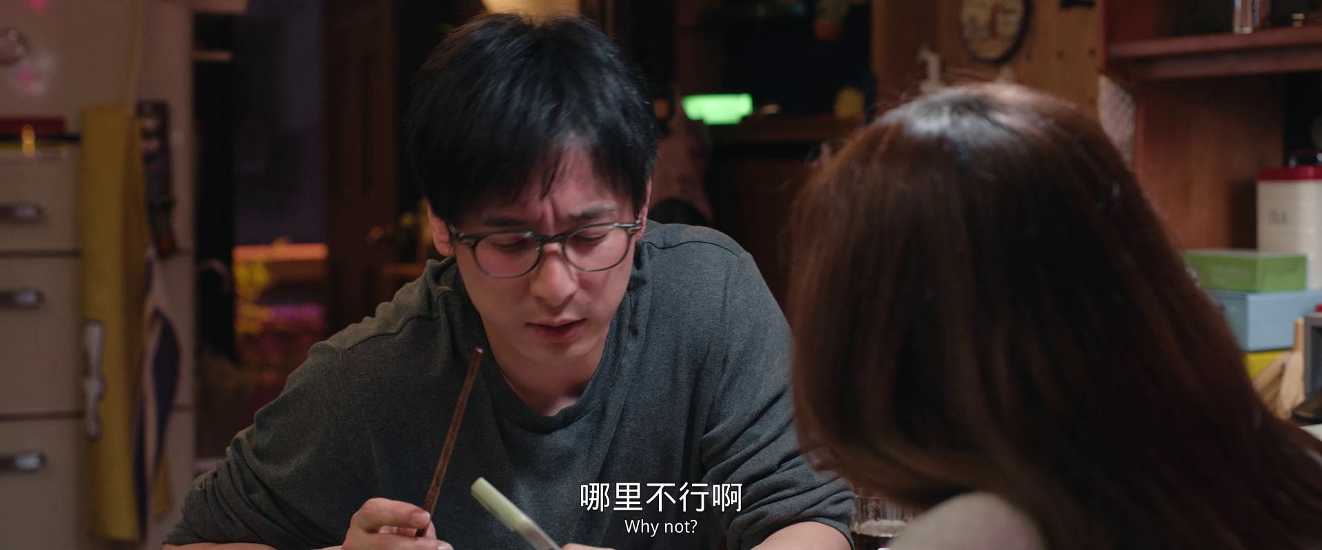 非传统浪漫关系 [国语配音/中文字幕].Wish.You.Well.2026.1080p.WEB-DL.H264.AAC-QuickIO 1.38GB-2.png